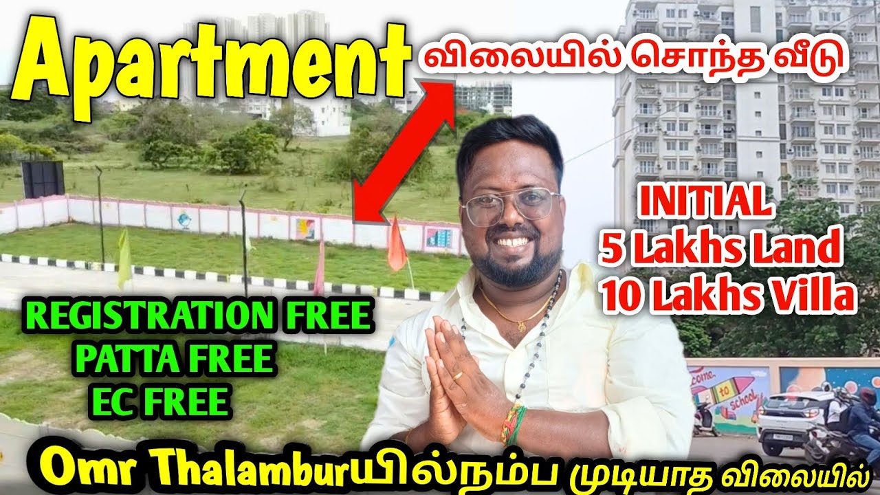 Registration Free 🤩 Land for sale in Thalambur Chennai | ChennaiPlots | Idea Mani