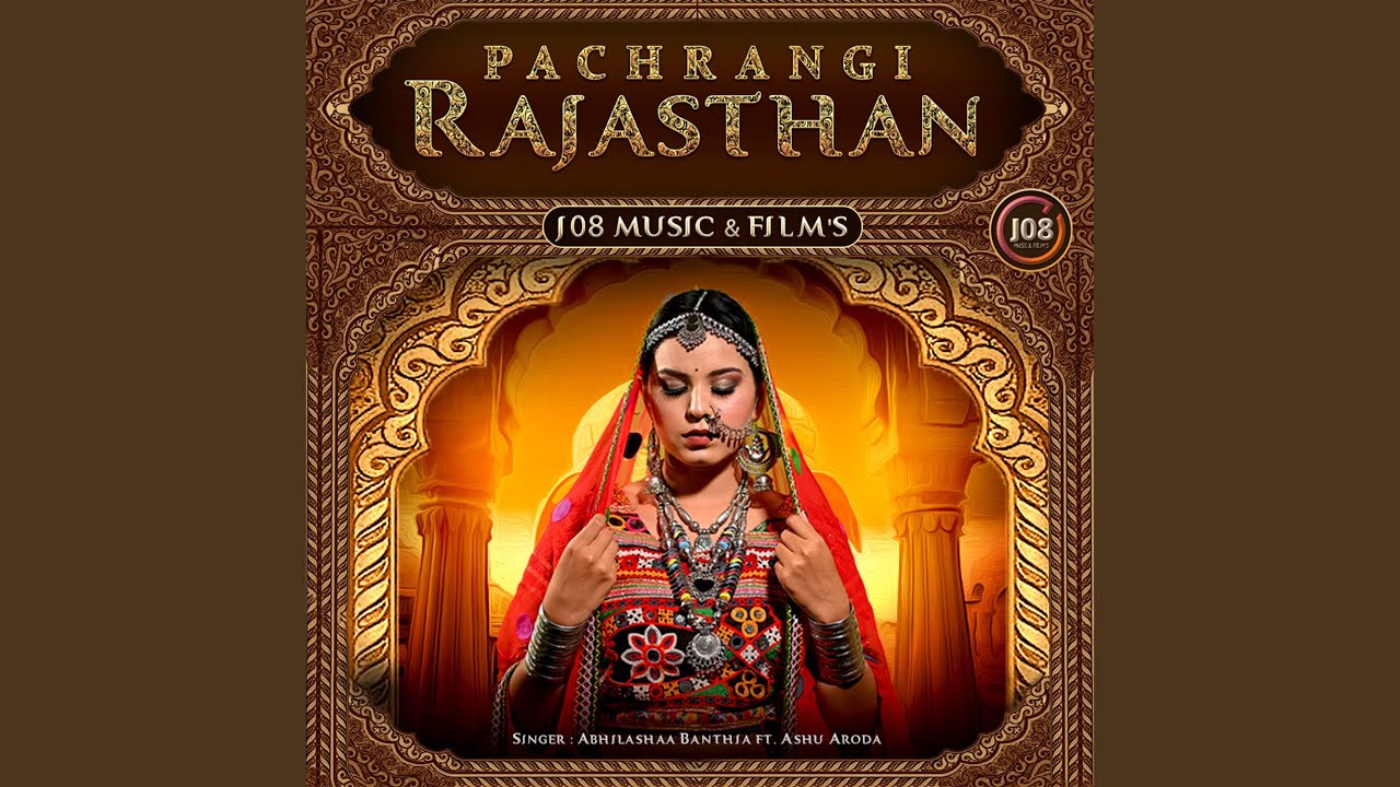 Pachrangi Rajasthan