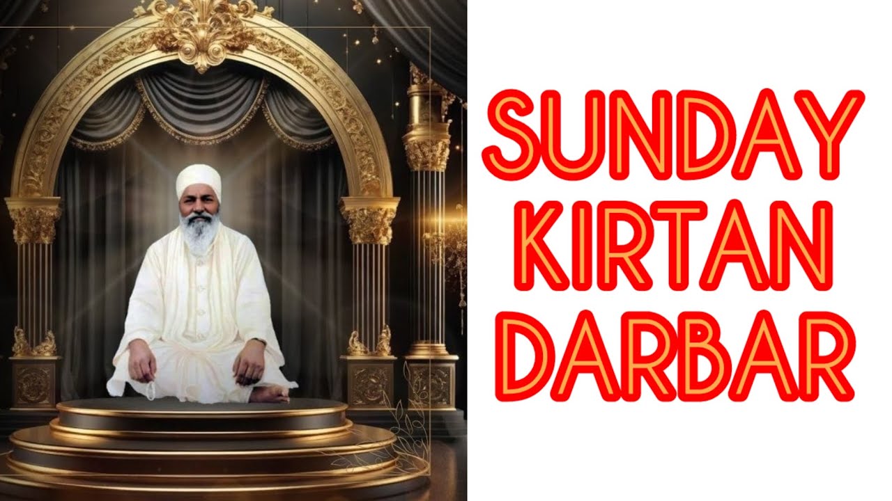 ਜੋਬਨ ਜਾਂਦੇ ਨਾ ਡਰਾਂ - Elaahi Kirtan Sant Sujan Singh Ji - MAHARAJ JI DE ANMOL BACHAN🙏