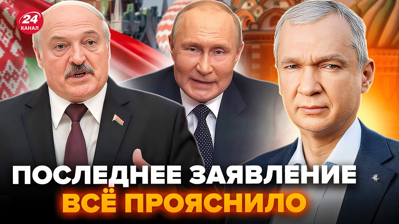 ⚡️ЛАТУШКО: Сделка ЛУКАШЕНКО с РФ дала ОБРАТНЫЙ ЭФФЕКТ. Кремль ПРИЖАЛ Беларусь. Это катастрофа