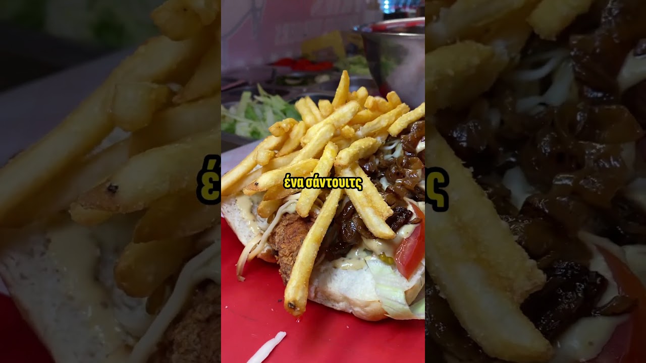 📍Wolfies, &Kappa;ώ&sigma;&tau;&alpha; &Beta;ά&rho;&nu;&alpha;&lambda;&eta; 6, &Pi;&epsilon;&rho;&iota;&sigma;&tau;έ&rho;&iota;