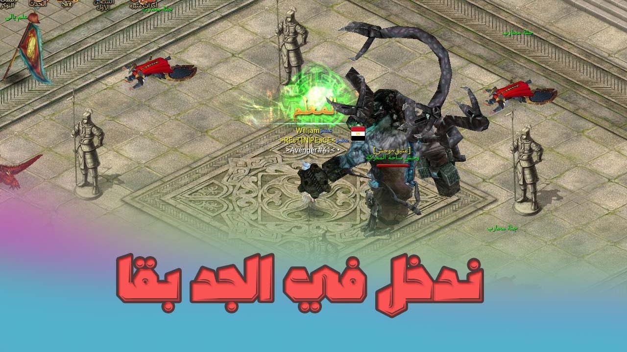 كونكر (قهر اونلاين) | خلصت من العتاد الحر ودخلنا في المقيد