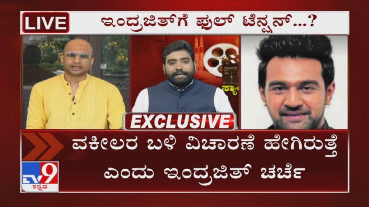 Sandalwood drug scandal: Indrajit Lankesh discusses with his lawyer over CCB questioning