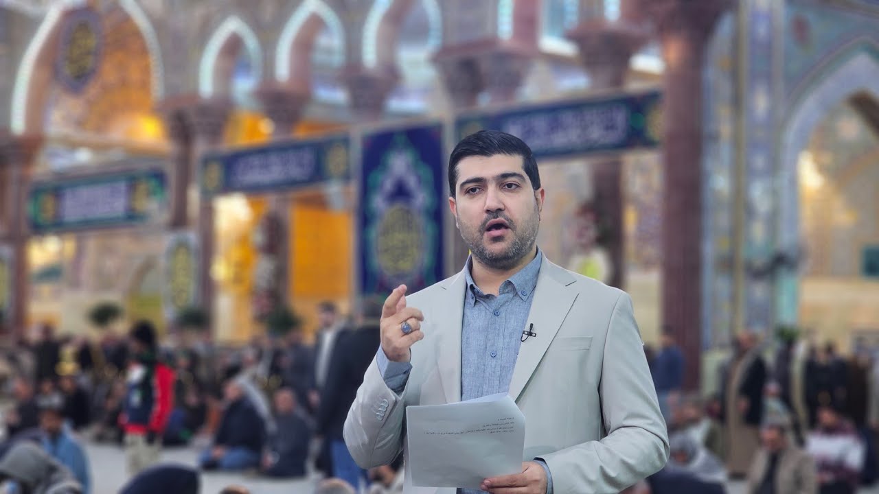 برنامج اعرفوا الحسين عليه السّلام ! / ح 5 - الدكتور أحمد الصفّار