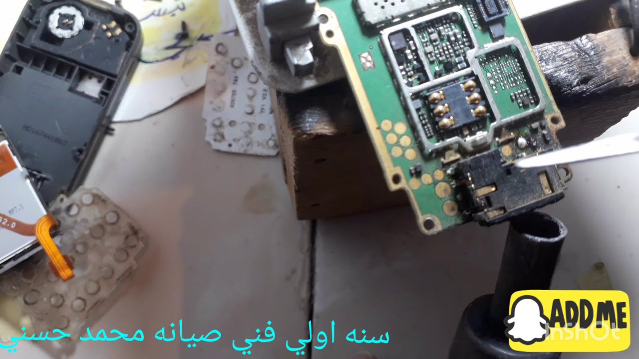 نوكيا 1208سكوت شحن