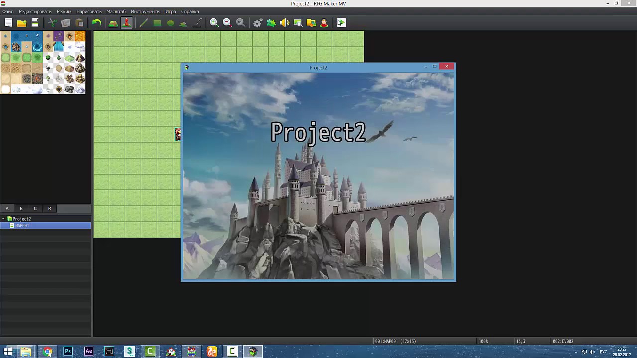 RPG Maker MV урок 18 - Имена над НПС