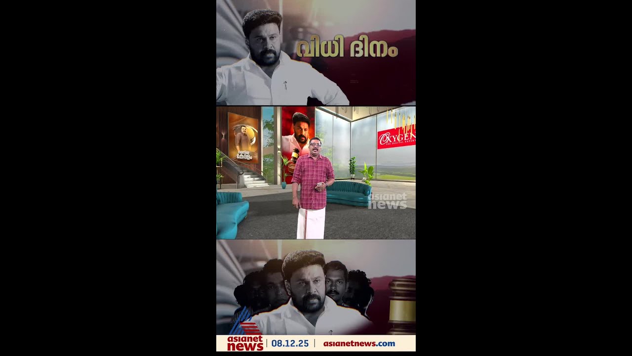 കേസിലെ പ്രതികൾ ഇവരാണ്; ഒന്നാംപ്രതി പൾസർ സുനി; കുറ്റം തെളിഞ്ഞാൽ ജീവപര്യന്തം; ദിലീപ് എട്ടാം പ്രതി