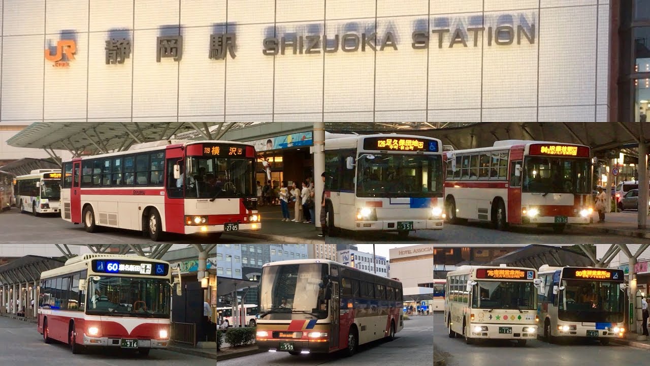 バスがいっぱい！ JR静岡駅前バスターミナル