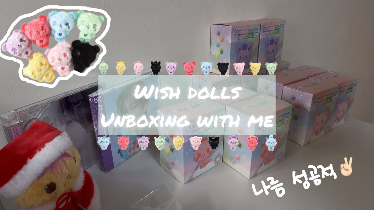 [Color Wish dolls UNBOXING] 드디어 나에게도 위부부가 생김 ㅎㅎㅎㅎ 같이 컬러 위시돌 위부부깡 해요 (+시오닝, 쿠리, 팡이) (w. Eng subtitle)