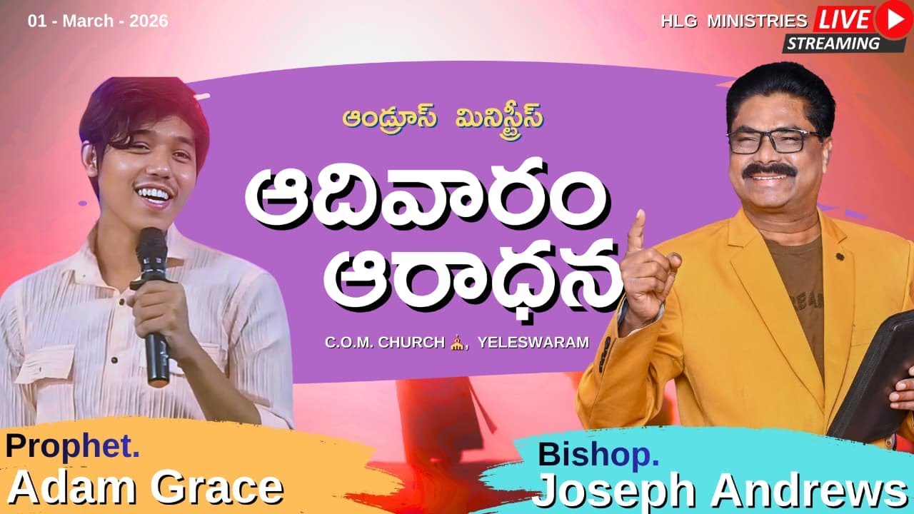 🔴 Telugu Christian Live Service | Worship, Prayer & Prophetic Word