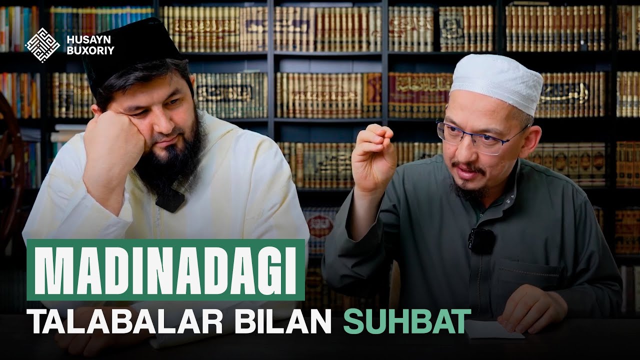 Madinadagi talabalar bilan suhbat | Husayn Buxoriy