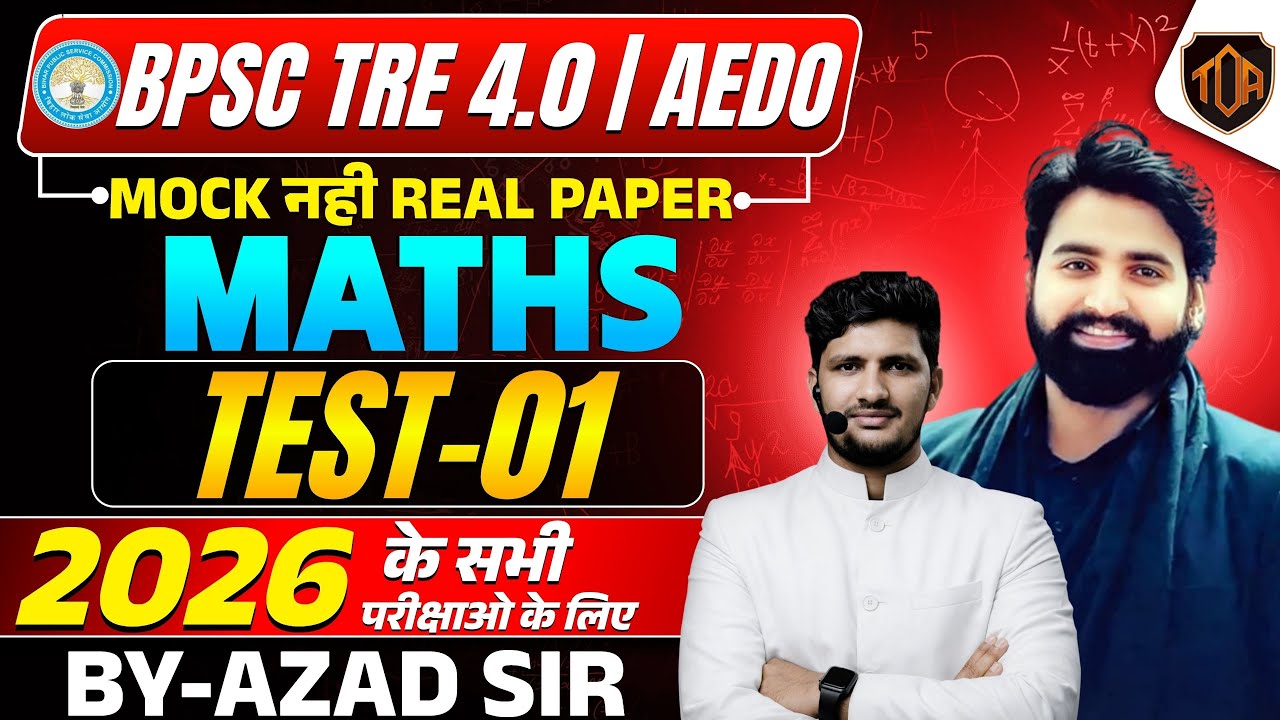 BPSC TRE 4.0 Complete Maths Mock Set 1 | AEDO | By Azad Sir 