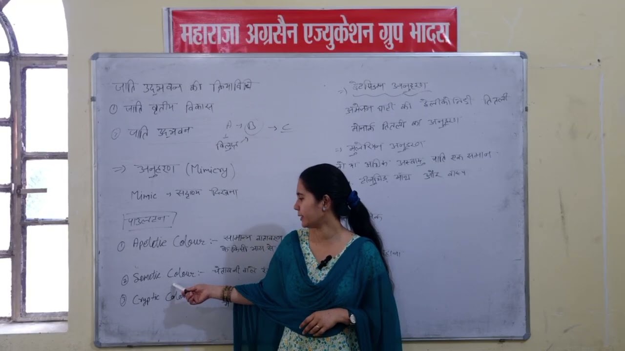 BSC BED 2ND YEAR ZOOLOGY 28/02/26