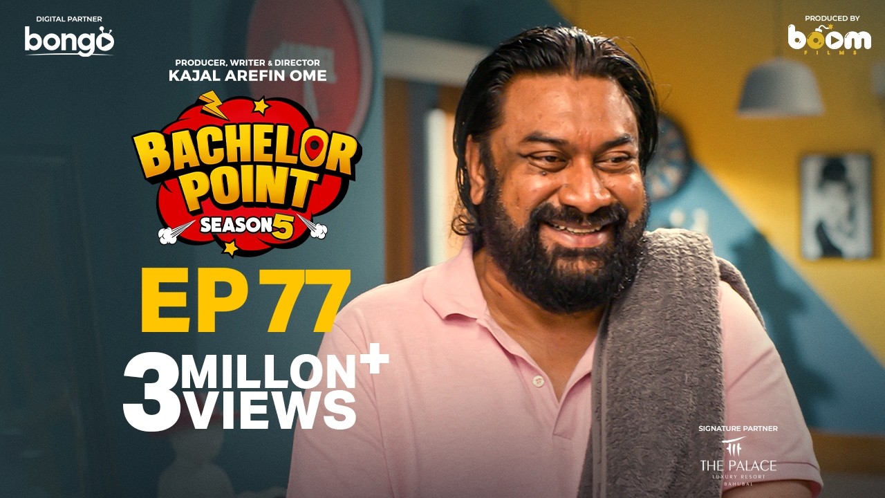 EPISODE 77 | Bachelor Point | S5 | Habu | Pasha | Kabila | Nehal | Kajal Arefin Ome | Boom Films