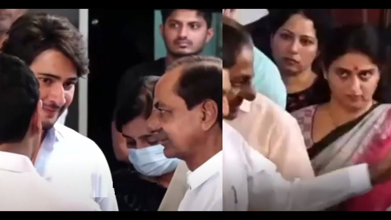 KCR Meets Mahesh Babu Naresh and Pavithra Lokesh | Krishna Death Jr NTR Trivikram Prabhas |