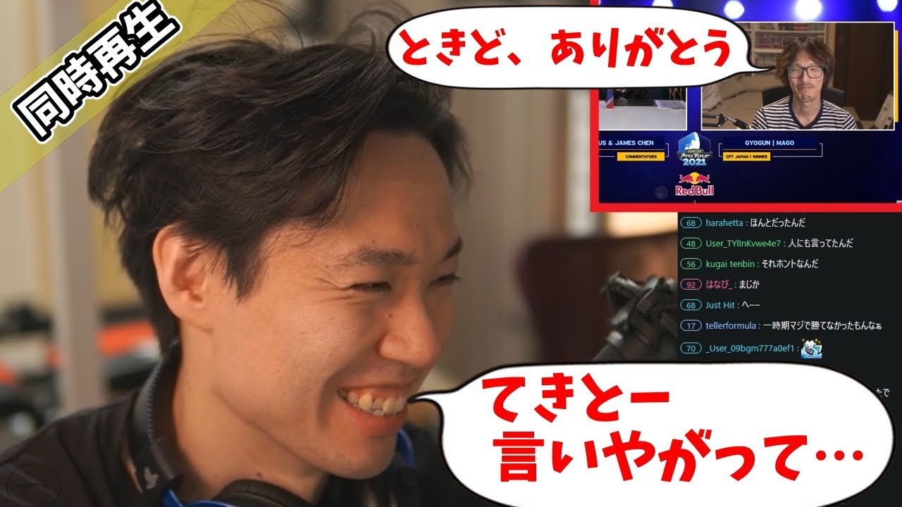 【同時再生】どこか嬉しそうにマゴさん勝利インタビューを見るときどさん「ときど、ありがとう。I HAVE TOKIDO」【マゴxときど】2021/04/18