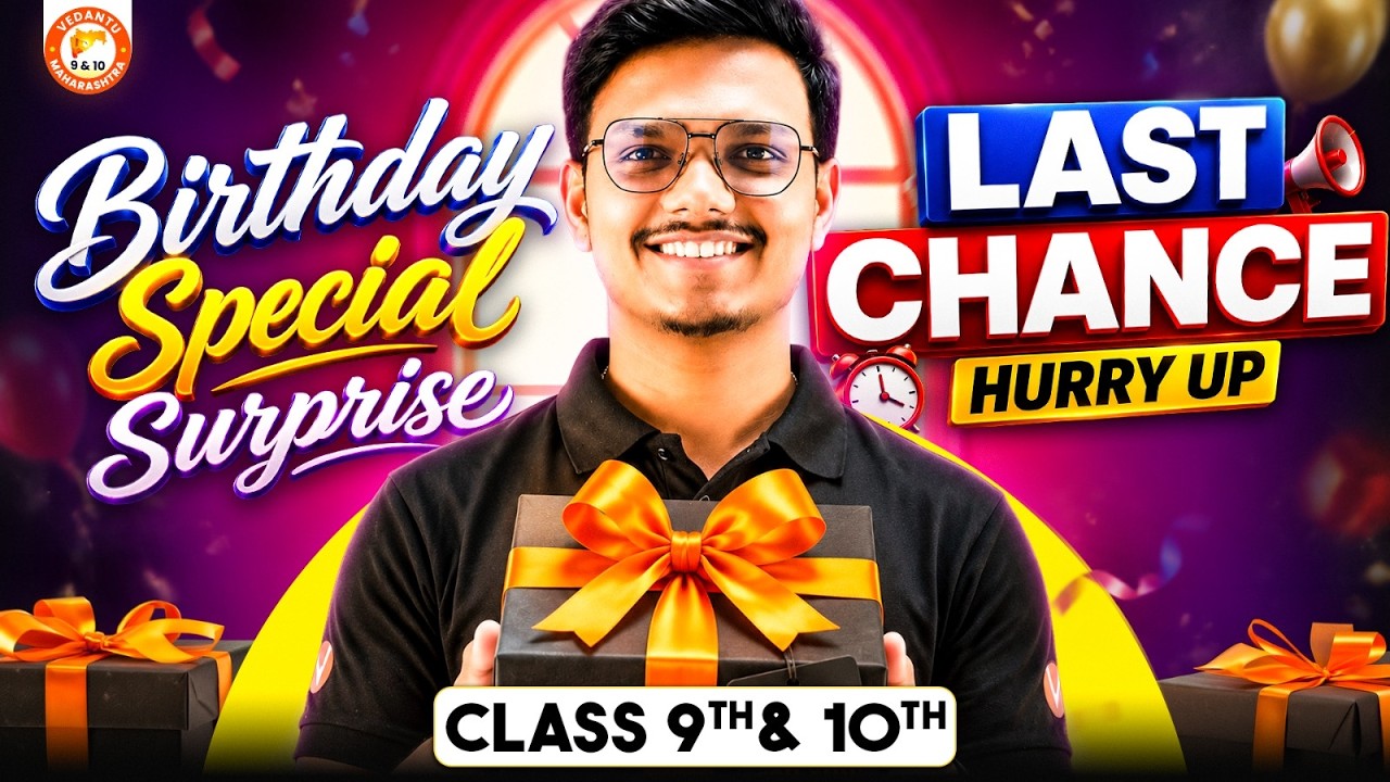 Birthday Surprise to Class 9th & 10th Maharashtra Board Students - Don't Miss This | By Pravin Sir