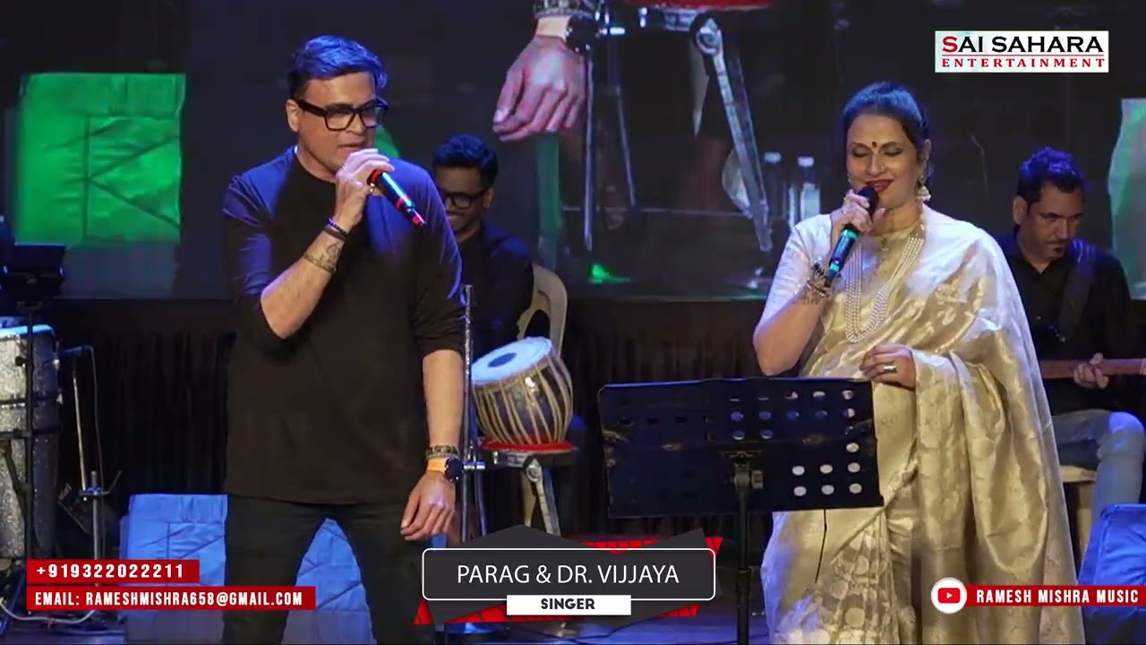 O MERI NAINA II PARAG & DR VIJAYA IYER