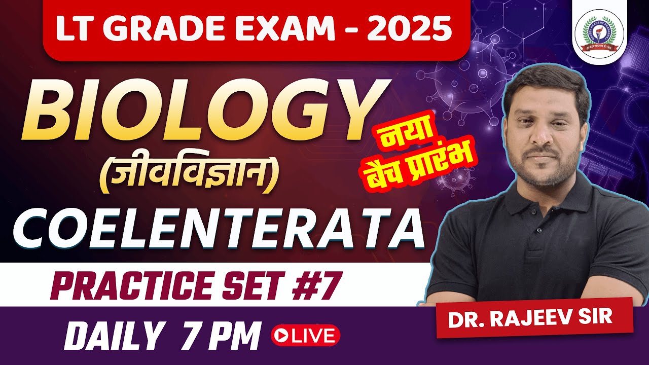 UP LT Grade Exam 2025 | Biology (जीवविज्ञान) COELENTERATA Practice Set #7 | Live @7PM | Rajeev Sir