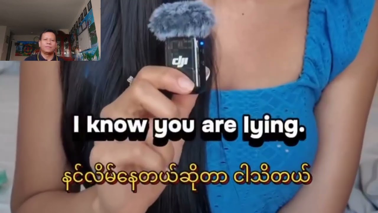 ငါစဉ်းစားလိုက်အုံးမယ်( English)