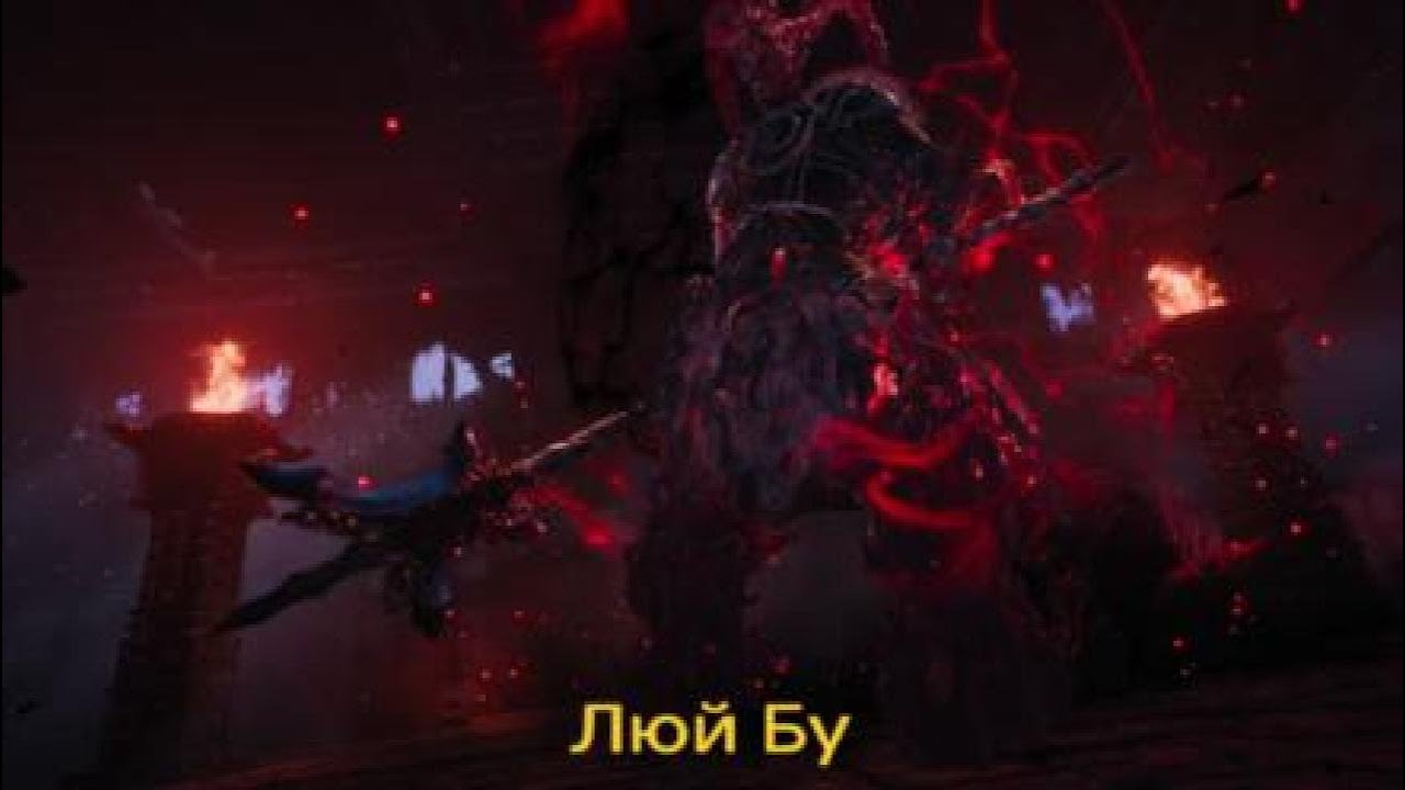 PS5 Wo long Люй Бу
