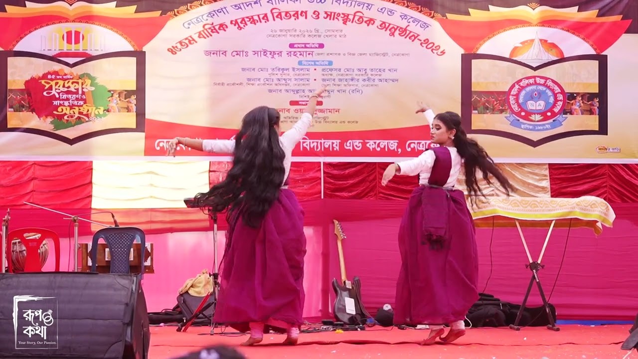 My sister School program ❤️
