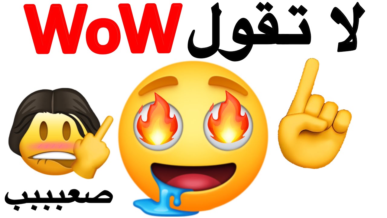 اتحداك ان لا تقول واو اثناء مشاهدة هذا الفيديو🫦🫦⚠️🌈🌈🌈