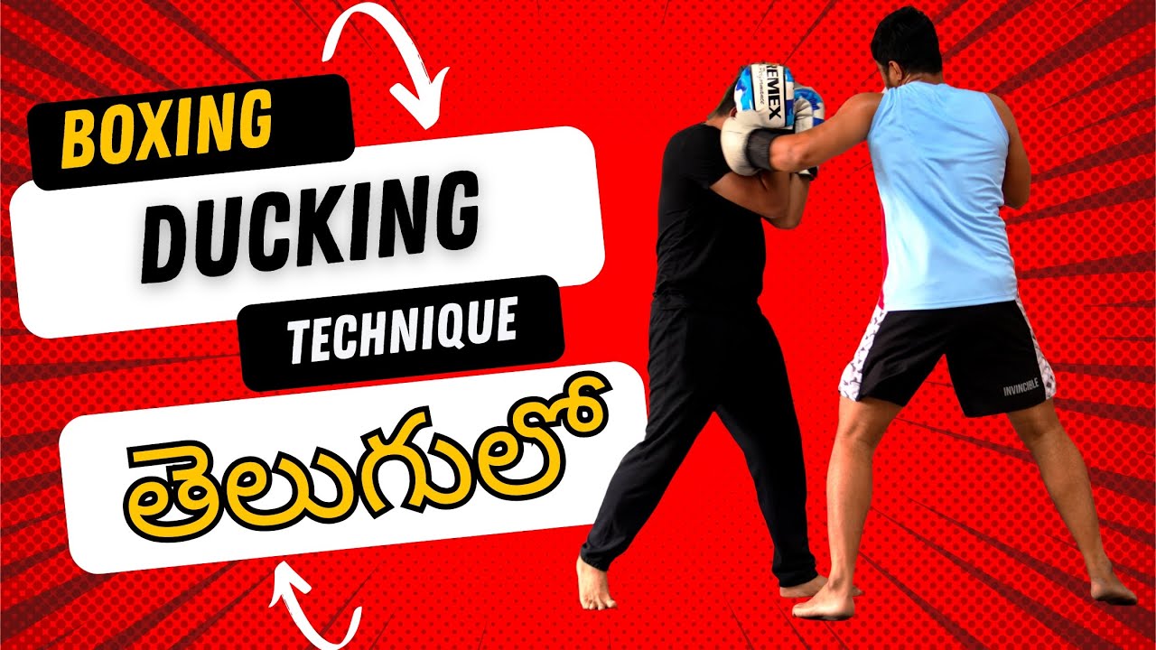 How to Duck Punches in Boxing – Easy Tips  #telugu #teluguvlogs #telugushorts #boxing #martialarts