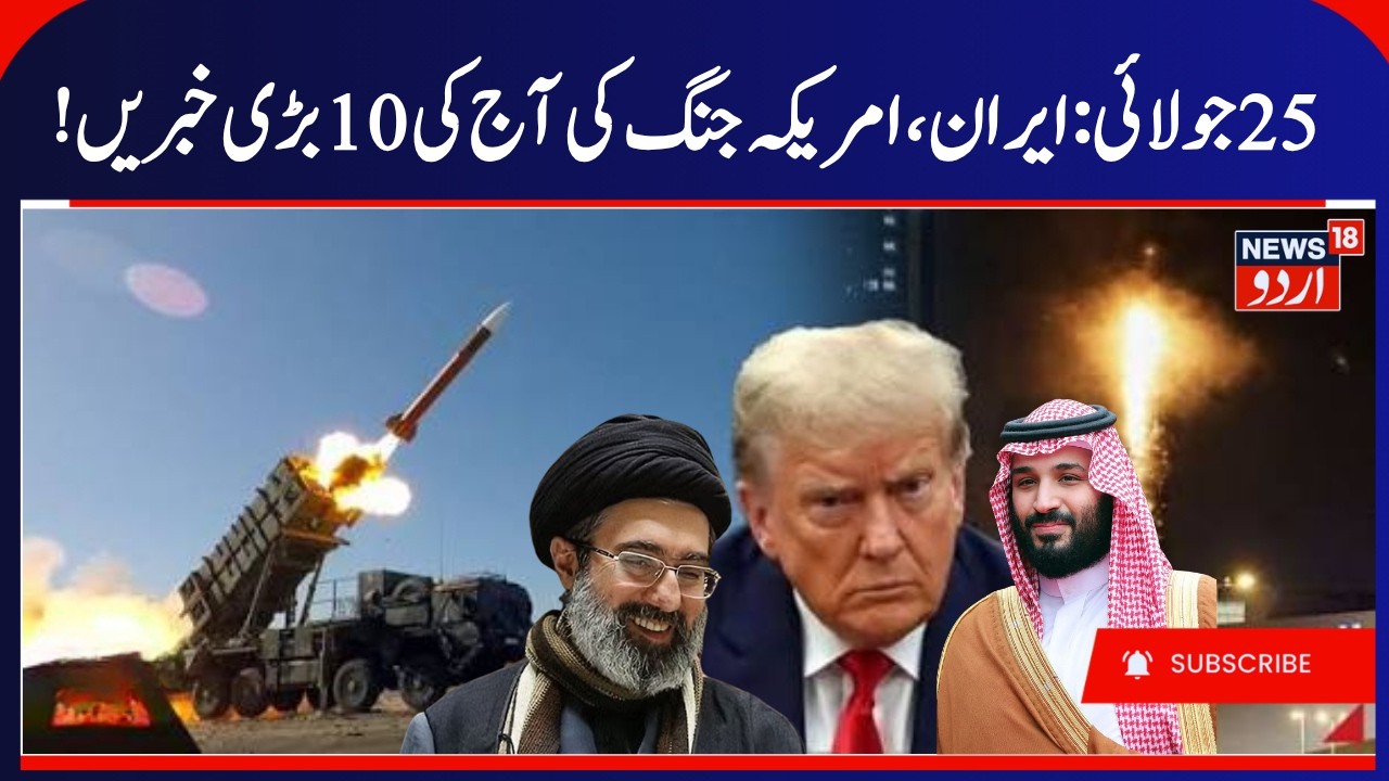 America- Iran War & Houthis- Saudi Arabia War Update | Irani Army at Red Sea, US attack Iran | N18G
