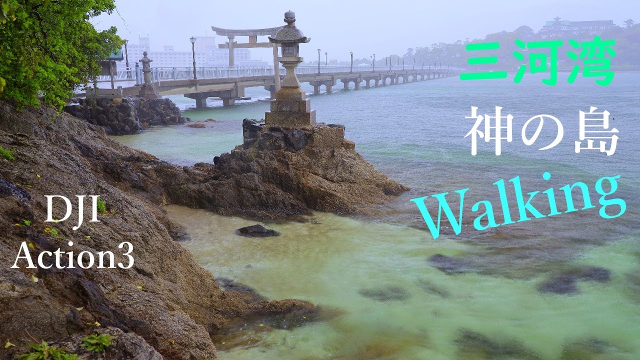 島全体が神域【竹島】Sanctual Island Walking 　DJI Action3 4K