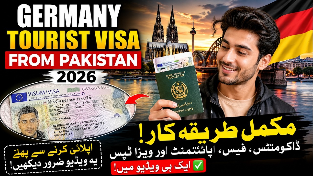Germany Tourist Visa from Pakistan | Full Urdu Guide