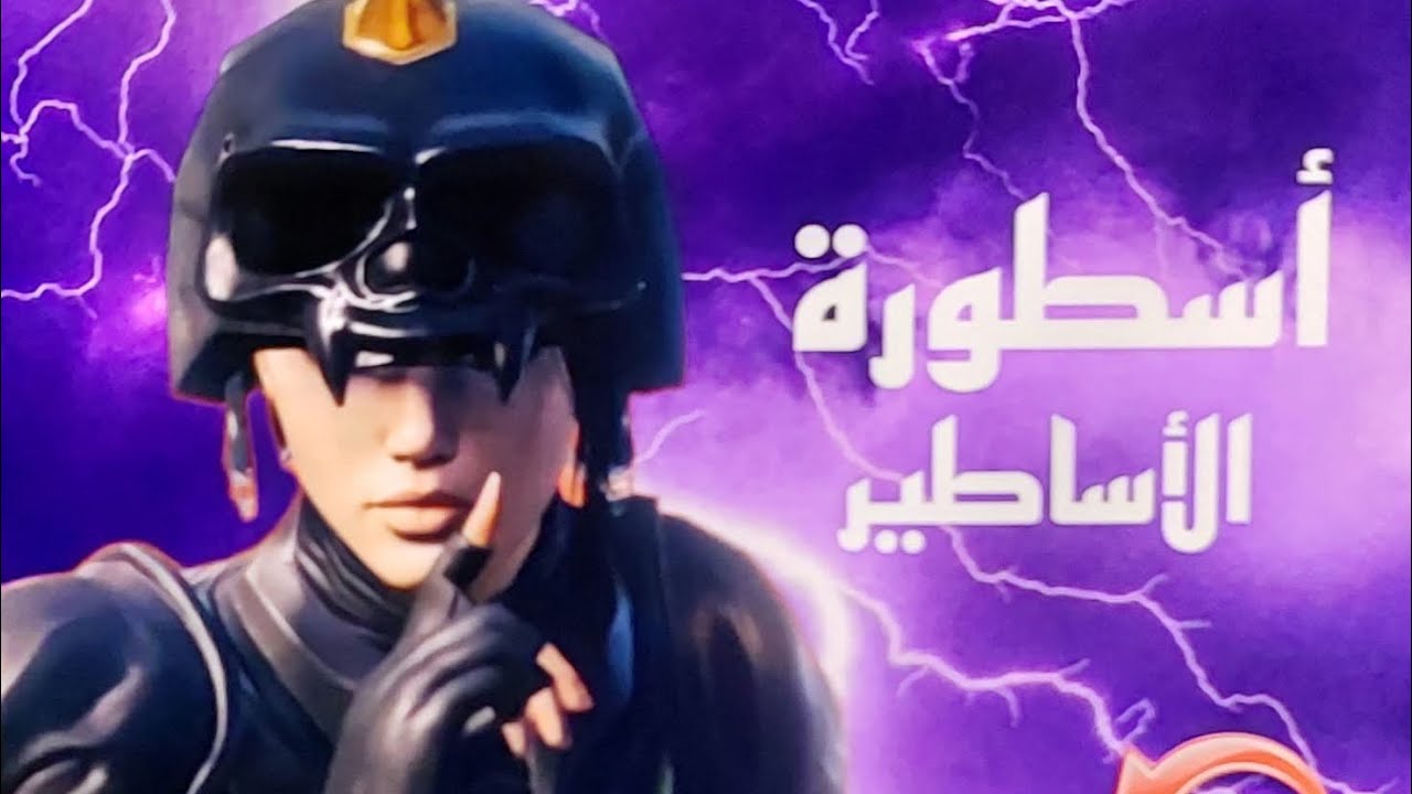 سويت سكواد وايب بثانية وحدة!مستحيل!😱
