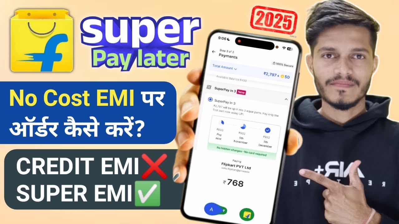 Flipkart Super Pay in 3 | No Credit Card EMI Shopping | What Is Super Pay & How It Works