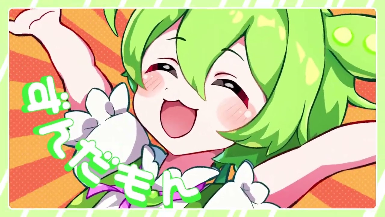 【東方ボーカルPV】ずんだもんが東方にやってきたのだ！【イノライ公式】