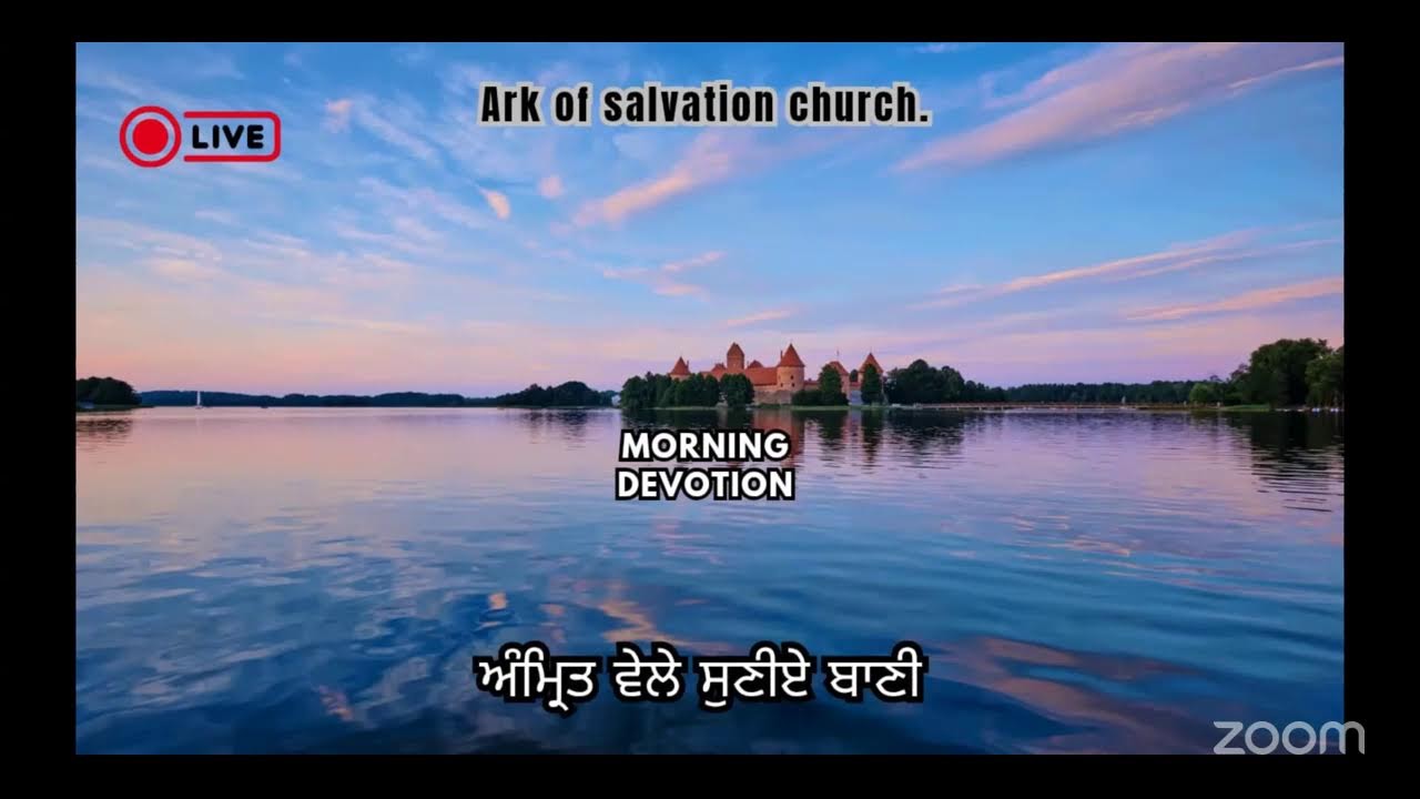 Morning Devotion| सुबह की प्रार्थना|ਅੰਮ੍ਰਿਤ ਵੇਲੇ ਸੁਣੀਏ ਬਾਣੀ|