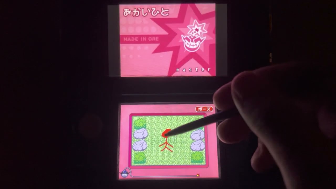 メイドイン俺 ぜんぶミックス 92点