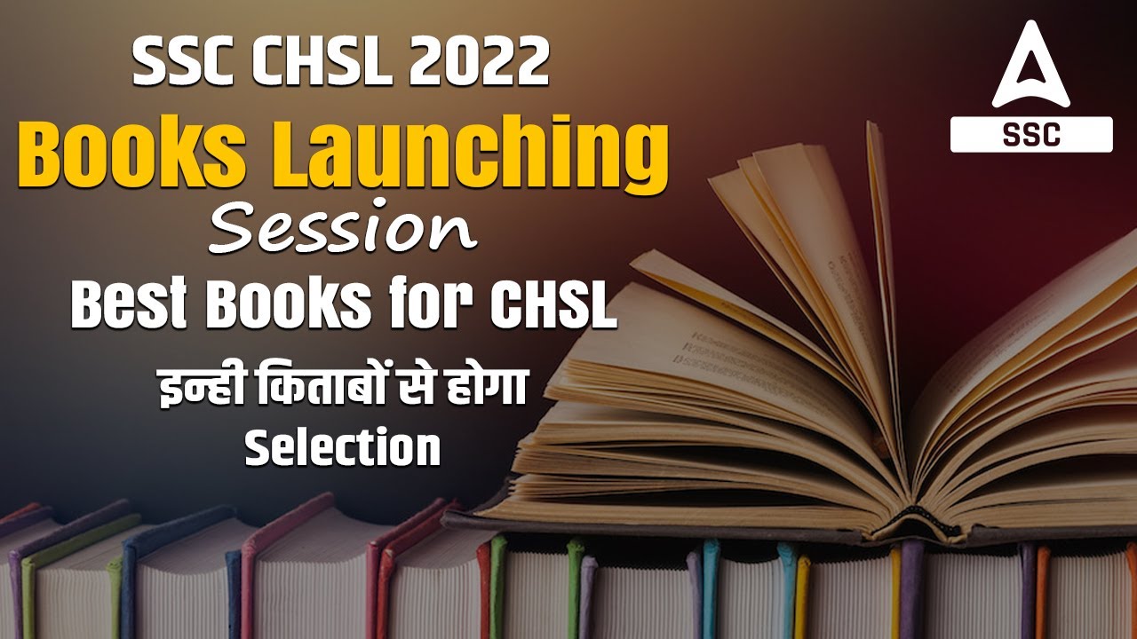 SSC CHSL 2022 | Books Launching Session | Best Books for CHSL  इन्ही किताबों से होगा Selection