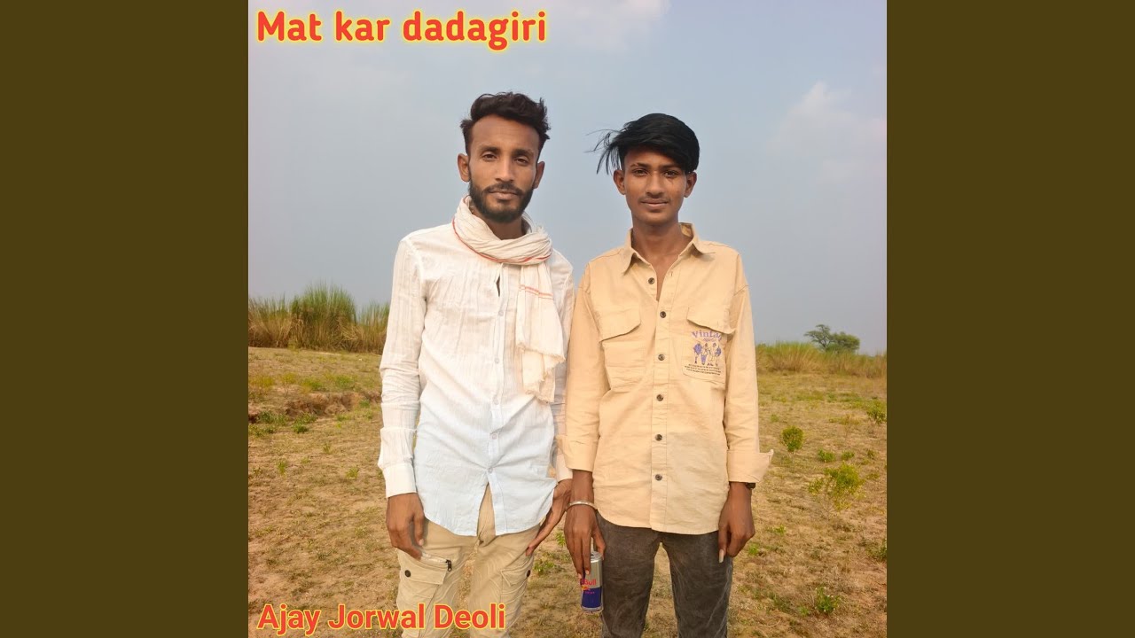 Mat kar dadagiri