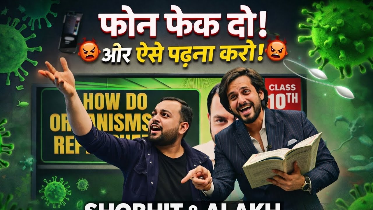 Pagalo ki tarah padho motivational study video .alakh sir with fukra insaan 