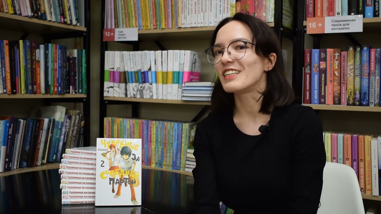 ANIBOOK № 13 