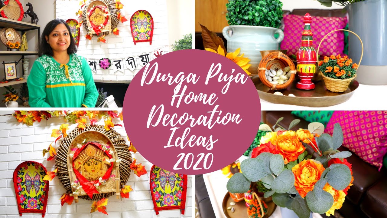 দূর্গা পূজো HOME DECORATION IDEAS/DURGA PUJA DECORATION/HOW TO DECORATE FOR DURGA PUJA 2020
