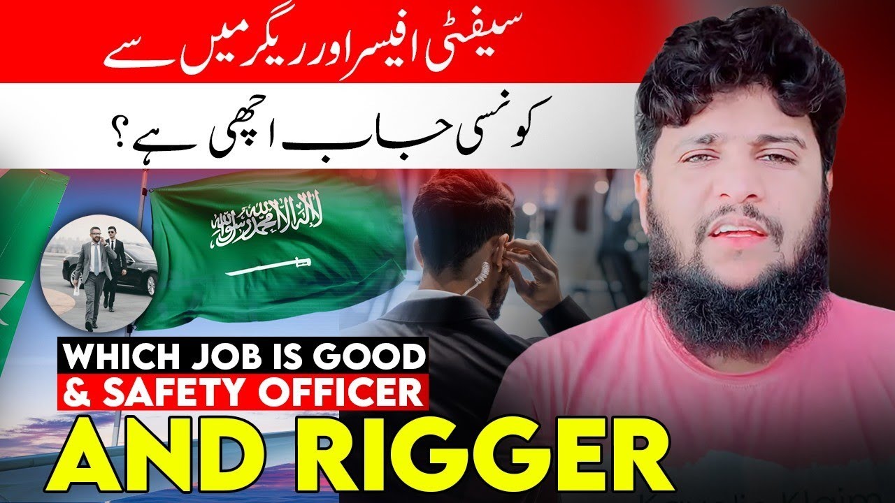 Which job is good & Safety Officer and Rigger | how you become a Safetyofficer and Rigger