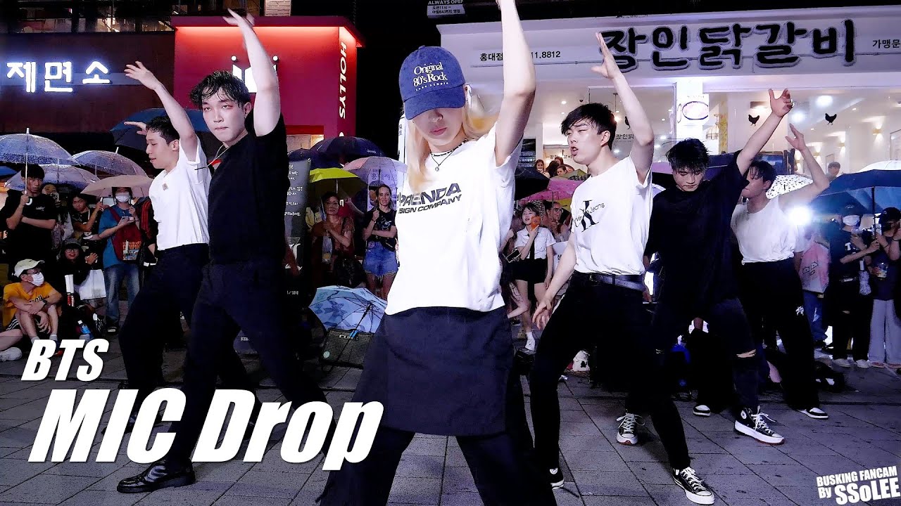 [4K] 유엘 (U.L) - MIC Drop (방탄소년단, BTS) 커버 댄스 @ 230723 홍대 버스킹 직캠 By SSoLEE