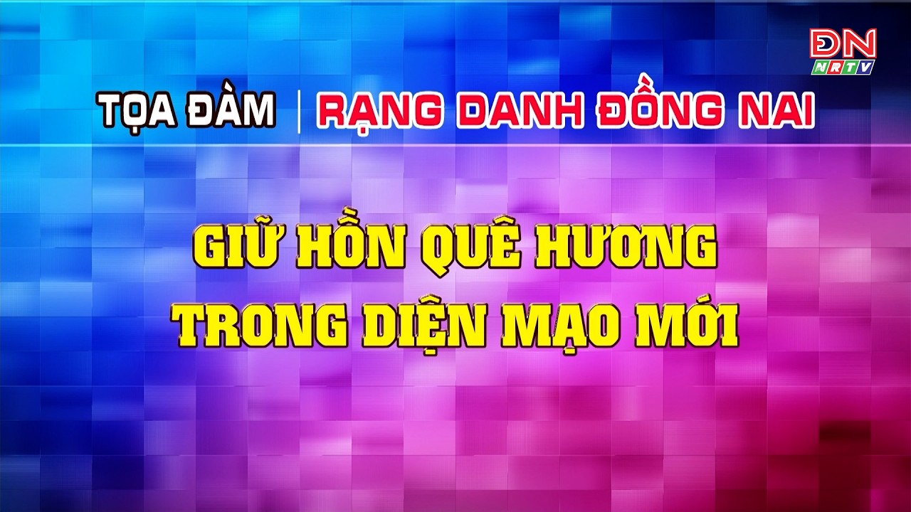[🔴] Tọa đàm: Rạng danh Đồng Nai | Giữ hồn quê hương trong diện mạo mới | ĐNNRTV