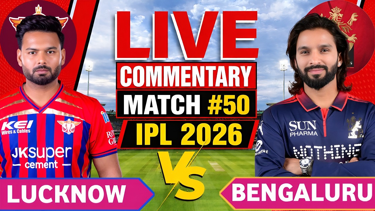 🔴LIVE : Lucknow vs Bengaluru Ipl 2026 50th Match | Rcb vs Lsg Live Cricket Score & Commentary🎙️