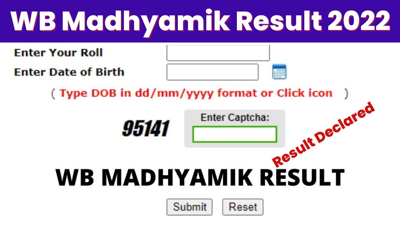 WB Madhyamik Result 2022 Kaise Dekhe | West Bengal 10th Result 2022 Kaise Dekhe | How to Check