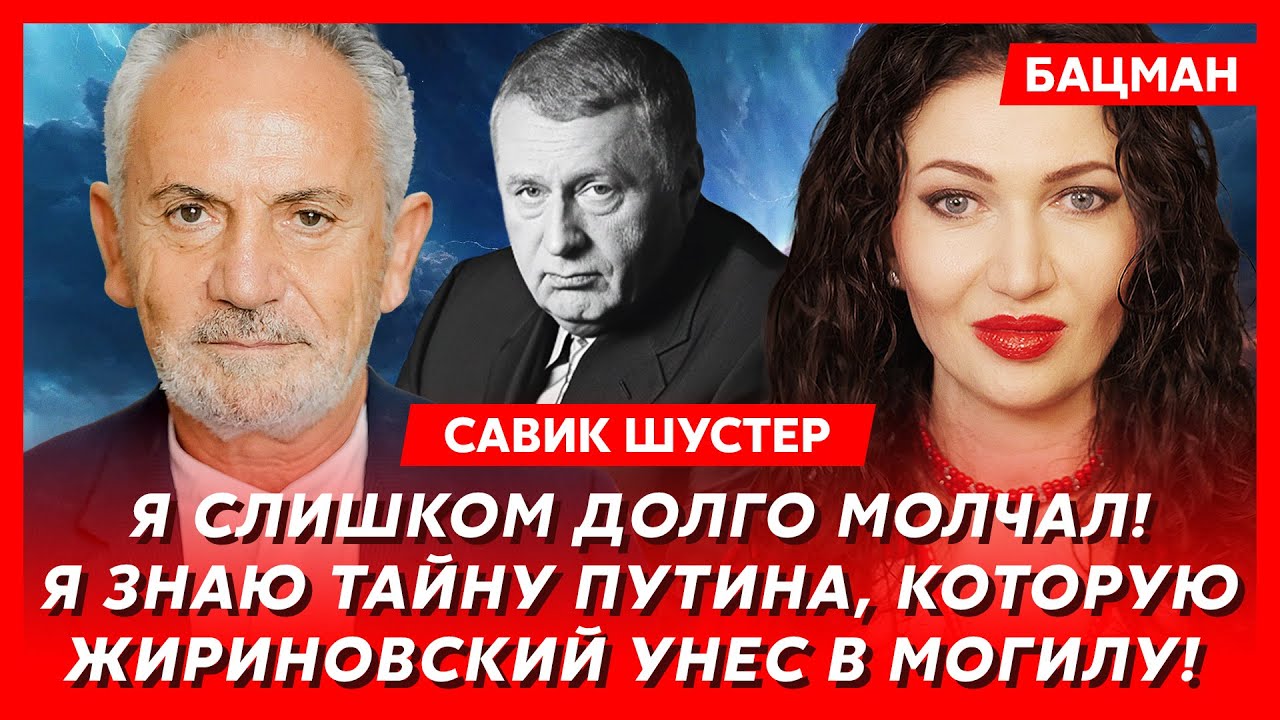Шустер. Срочное заявление Буданова из США! Раздел Украины! Трамп отправляет войска!