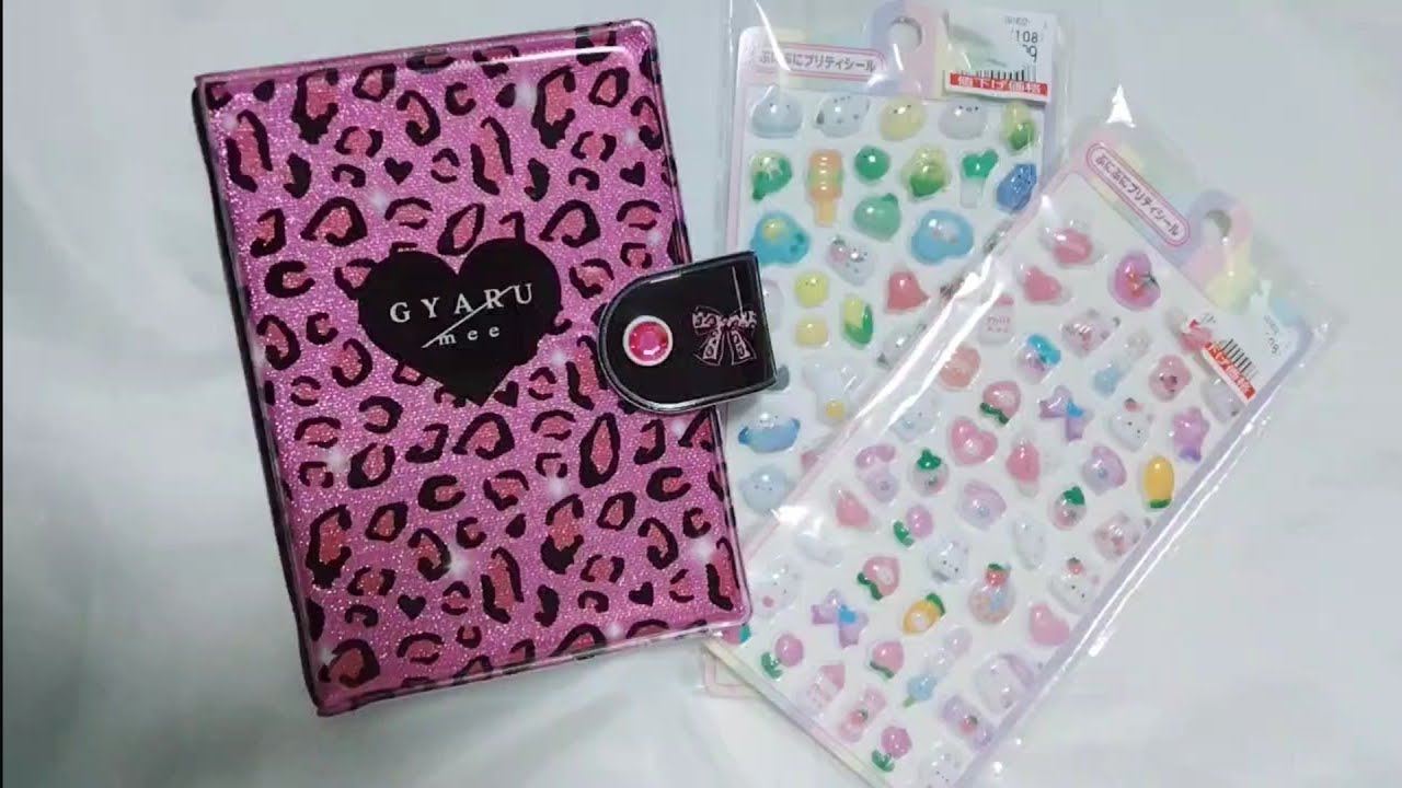 ボンボンドロップシール　バァバにシール帳をプレゼントするよ。ギャルのシール帳超かわいい！