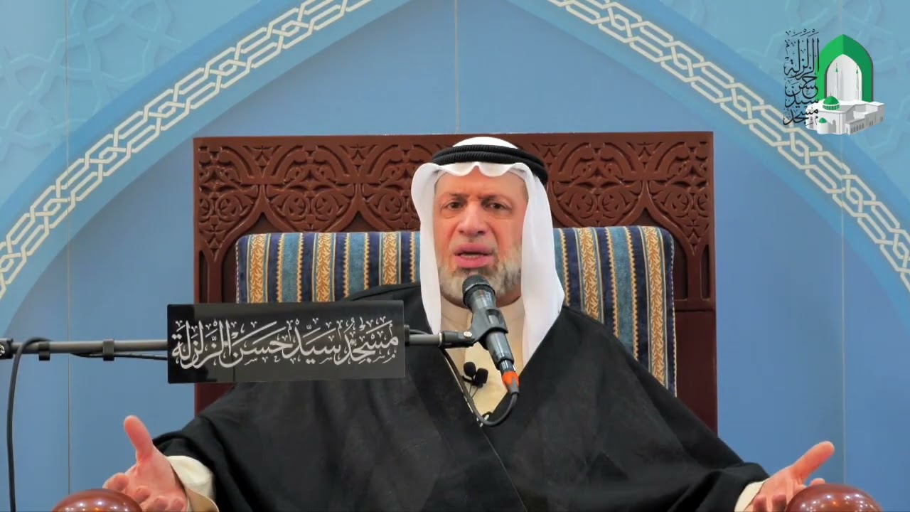 السيدة خديجة قدوةُ النساء المثاليات - سيد مصطفى الزلزلة