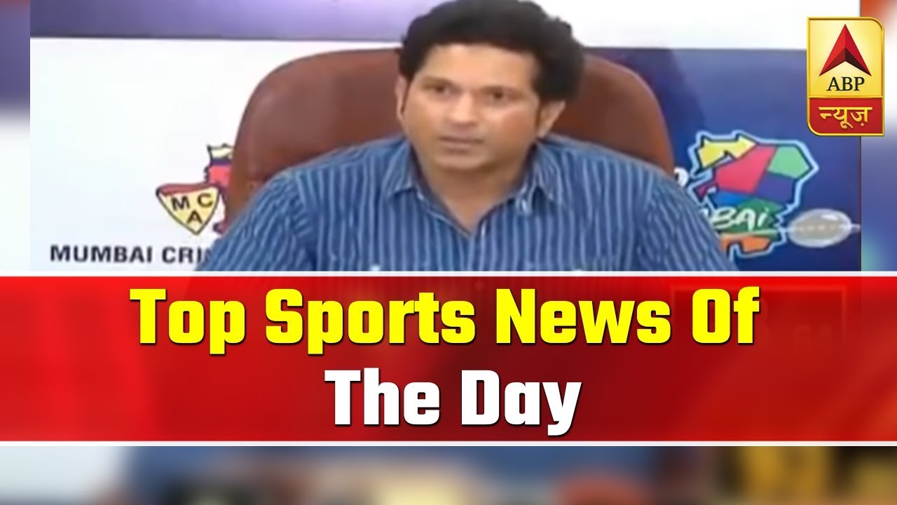 Watch Top Sports News Of The Day In 100 Seconds | ABP News